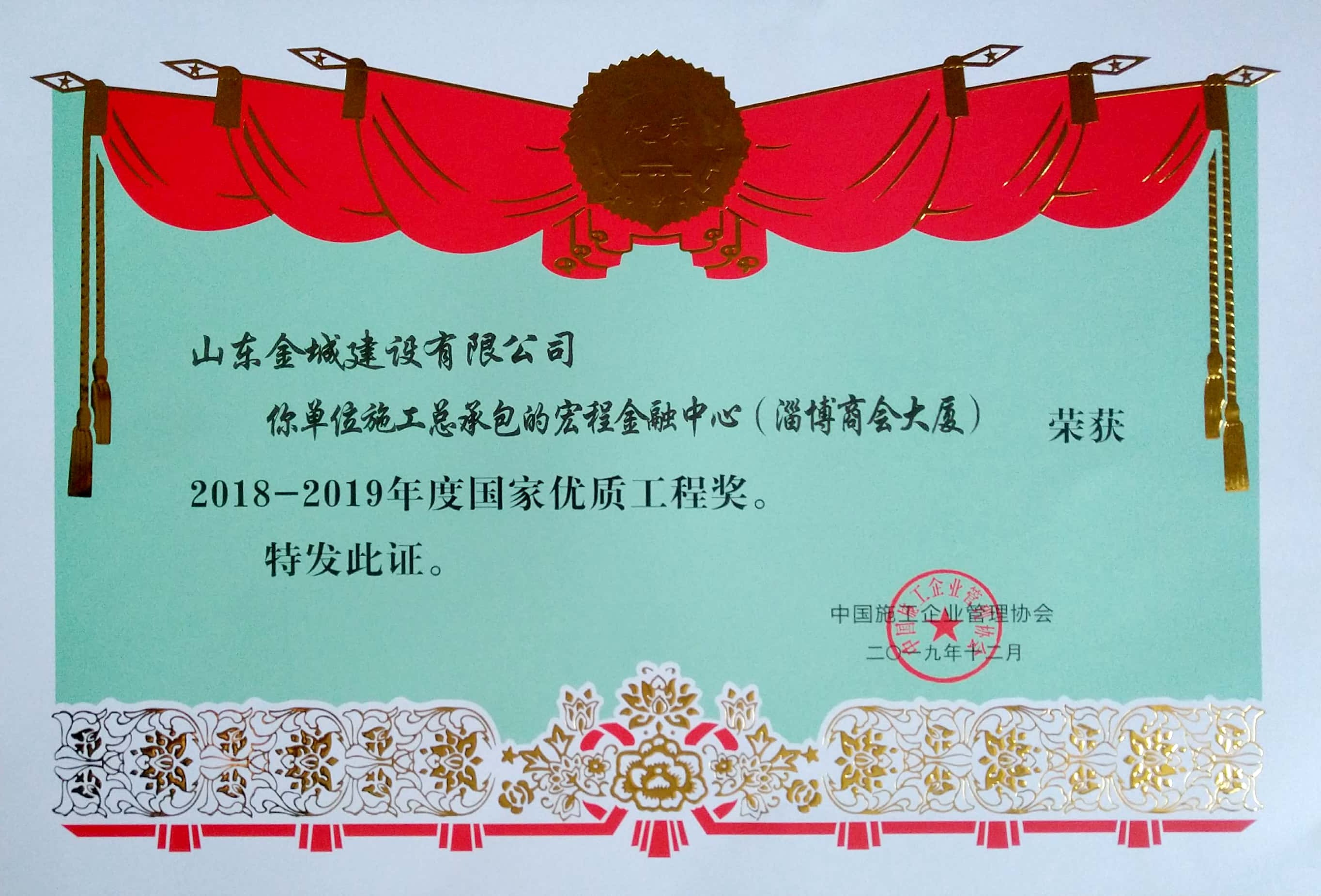微信图片_20200328143450.jpg